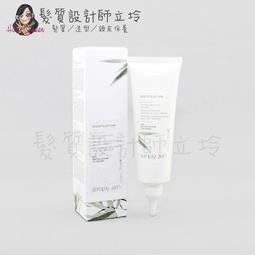 立坽『洗前深層護髮』j.f. lazartigue娜莎迪 席巴女王前導髮膜250ml HH07 HH06 歷史價格詳細信息