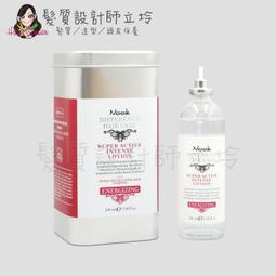 立坽『免沖頭皮調理』NOOK 超強濃縮活髮菁露100ml pH5.2 HS05 價格比較,價格查詢,歷史價格詳細信息