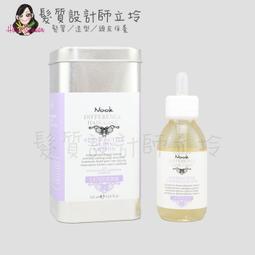 立坽『免沖洗調理』得洲公司貨 KEUNE肯葳 C3賦活頭皮菁萃75ml IS05 歷史價格詳細信息