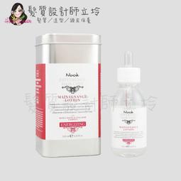 立坽『免沖頭皮調理』NOOK 超強濃縮活髮菁露100ml pH5.2 HS05 歷史價格詳細信息