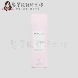 立坽『洗髮精』歌薇公司貨 KMS 豐韌洗髮精750ml IH03 IH16 歷史價格詳細信息