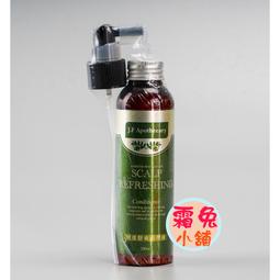 [霜兔小舖]冬芝梅 髮琪露 控油養髮液 150ml/瓶 歷史價格詳細信息