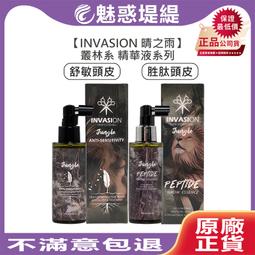 ????頭皮養護????NUSPA 生薑 頭皮 洗髮精 頭皮精華液 贈梳子 盒裝組 頭皮護理 頭皮水 頭皮精華 養髮精華 歷史價格詳細信息