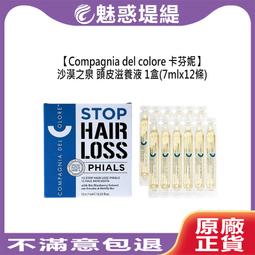 COMPAGNIE DE PROVENCE 愛在普羅旺斯 彩虹橄欖木 護手霜(100ml)-期效202401 歷史價格詳細信息