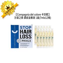COMPAGNIE DE PROVENCE 愛在普羅旺斯 彩虹橄欖木 護手霜(100ml)-期效202401 歷史價格詳細信息