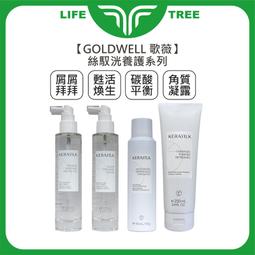 L.T☮️GOLDWELL 歌薇 KERASILK 絲馭洸 髮浴 洗髮 質順柔緻 輕盈蓬蓬 慕光戀色 馭髮洸誘 甦活煥生 歷史價格詳細信息