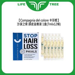 L.T☮️Compagnia Del colore 卡芬妮 雙氧水 1000ml 6% 9% 上色水 雙氧乳 義大利 歷史價格詳細信息