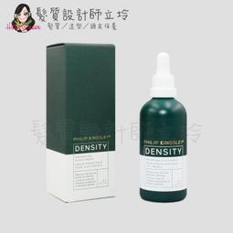 立坽『免沖調理』婕曦實業公司貨 Philip Kingsley 淨效平衡髮肌精萃(綠)75ml HS04 歷史價格詳細信息