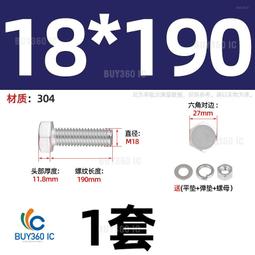 463234&rarr;199189^【M4*22*8-100粒】304/316/201不銹鋼十字外六角三組合螺絲六角組合螺釘M3 歷史價格詳細信息