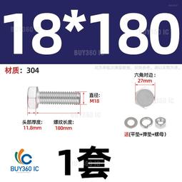 463234&rarr;199189^【M4*22*8-100粒】304/316/201不銹鋼十字外六角三組合螺絲六角組合螺釘M3 歷史價格詳細信息