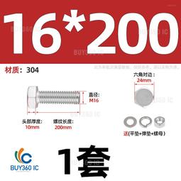 463234&rarr;199189^【M4*22*8-100粒】304/316/201不銹鋼十字外六角三組合螺絲六角組合螺釘M3 歷史價格詳細信息