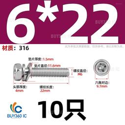 304不銹鋼六角螺母316螺帽201螺絲帽M1.6/M2/M2.5/M3/M4/M5-M10 歷史價格詳細信息