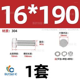 463234&rarr;199189^【M4*22*8-100粒】304/316/201不銹鋼十字外六角三組合螺絲六角組合螺釘M3 歷史價格詳細信息