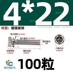 304不銹鋼六角螺母316螺帽201螺絲帽M1.6/M2/M2.5/M3/M4/M5-M10 歷史價格詳細信息