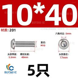 40只男士中筒韓版潮流襪運動襪防臭透氣吸汗短襪潮流韓版運動襪~特價 歷史價格詳細信息