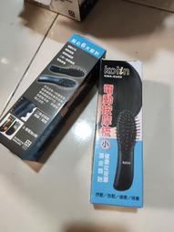 Kolin 歌林電動時尚鼻毛刀器 KBH-HC01 歷史價格詳細信息