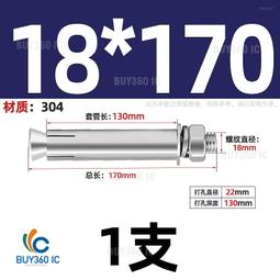 463250&rarr;196110^【M1.6*6-200只】304不銹鋼沉頭十字螺絲電子平頭小機螺釘栓大全M2M3M4M5M6 歷史價格詳細信息
