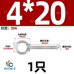 463228&rarr;200354^【M14*130】316不銹鋼內六角螺絲圓柱頭螺栓杯頭螺釘M2M3M4M5M6M8M10M1 歷史價格詳細信息