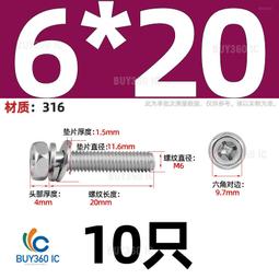 304不銹鋼六角螺母316螺帽201螺絲帽M1.6/M2/M2.5/M3/M4/M5-M10 歷史價格詳細信息