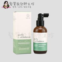 立坽『免沖頭皮調理』觀璃公司貨 CAULEIS客麗絲 舒緩保濕頭皮調理液50ml HS09 HS06 HS05 歷史價格詳細信息