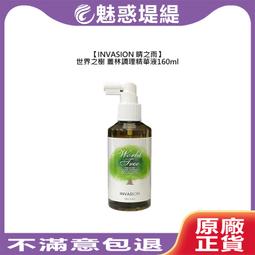 INVASION 晴之雨 海神 胺基酸保濕洗髮精 月亮女神 膠原胜肽守護髮膜 500ml 洗護(兩款擇一) 歷史價格詳細信息