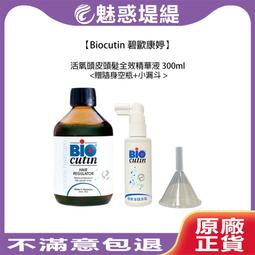 【魅惑堤緹 全新升級】Oright 歐萊德 咖啡因 頭皮賦活精萃 55mL #護髮 #緊繃頭皮 #養護頭皮 #公司貨 歷史價格詳細信息