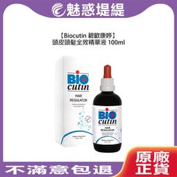 【魅惑堤緹 全新升級】Oright 歐萊德 咖啡因 頭皮賦活精萃 55mL #護髮 #緊繃頭皮 #養護頭皮 #公司貨 歷史價格詳細信息
