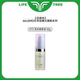 L.T☮️歌薇 GOLDWELL 60秒髮膜 瞬間髮膜 水感極水髮膜 水感 光感 光纖 動感 柔感 護髮 公司貨 歷史價格詳細信息