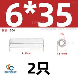 463250&rarr;196110^【M1.6*6-200只】304不銹鋼沉頭十字螺絲電子平頭小機螺釘栓大全M2M3M4M5M6 歷史價格詳細信息