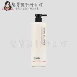 立坽『洗髮精』伊妮公司貨 RENATA 彩染補色劑 B4高雅寶藍250ml IH05 歷史價格詳細信息