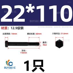 463184&rarr;207471^【M5*60-2個】304/201/316不銹鋼蝶型螺母蝴蝶形羊角螺絲帽元寶手擰M3M4M5 歷史價格詳細信息