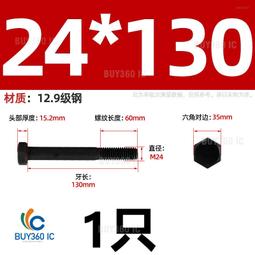 463184&rarr;207471^【M5*60-2個】304/201/316不銹鋼蝶型螺母蝴蝶形羊角螺絲帽元寶手擰M3M4M5 歷史價格詳細信息