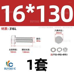 316不銹鋼螺紋吸管 吸管刷 家庭號10件組 歷史價格詳細信息