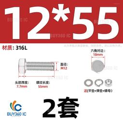 螺絲螺母柳釘全自動包裝機器摩託車汽車燈飾配件振動盤點數打包機 歷史價格詳細信息