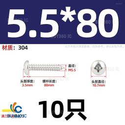 463184&rarr;207471^【M5*60-2個】304/201/316不銹鋼蝶型螺母蝴蝶形羊角螺絲帽元寶手擰M3M4M5 歷史價格詳細信息