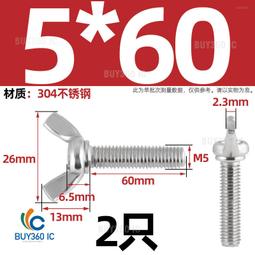 【M3 M4 M5】不銹鋼304平端緊定螺絲內六角無頭螺釘機米止付頂絲 歷史價格詳細信息