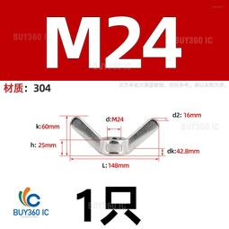 【M3 M4 M5】不銹鋼304平端緊定螺絲內六角無頭螺釘機米止付頂絲 歷史價格詳細信息