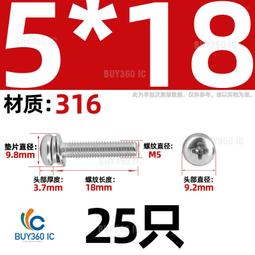 463209&rarr;203188^【304-M16*63】304/316/201不銹鋼U形螺絲U型卡螺栓固定管卡夾箍M6M8M 歷史價格詳細信息