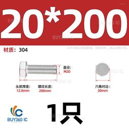 463234&rarr;199189^【M4*22*8-100粒】304/316/201不銹鋼十字外六角三組合螺絲六角組合螺釘M3 歷史價格詳細信息