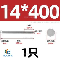 463153&rarr;211572^【M20*150】加長螺栓M6-M20不銹鋼304外六角穿牆螺絲螺杆對穿絲杆M8M10M12 歷史價格詳細信息