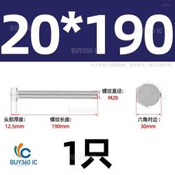 M6 M8 M10 M12不鏽鋼304膨脹鉤 膨脹螺絲鉤 帶鉤膨脹螺栓 歷史價格詳細信息