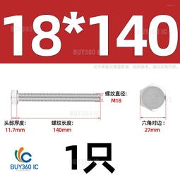 M6 M8 M10 M12不鏽鋼304膨脹鉤 膨脹螺絲鉤 帶鉤膨脹螺栓 歷史價格詳細信息