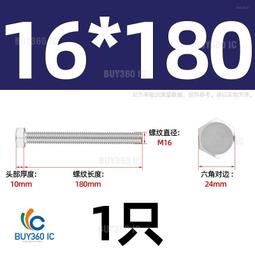 M6 M8 M10 M12不鏽鋼304膨脹鉤 膨脹螺絲鉤 帶鉤膨脹螺栓 歷史價格詳細信息