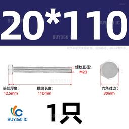 M6 M8 M10 M12不鏽鋼304膨脹鉤 膨脹螺絲鉤 帶鉤膨脹螺栓 歷史價格詳細信息