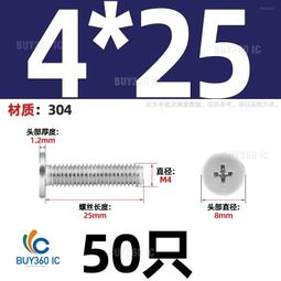 463164&rarr;210445^【M24*170半牙】12.9級螺絲全牙半牙外六角螺栓高強度發黑加長螺釘M5M6M8M10- 歷史價格詳細信息