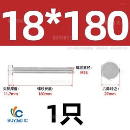 M6 M8 M10 M12不鏽鋼304膨脹鉤 膨脹螺絲鉤 帶鉤膨脹螺栓 歷史價格詳細信息