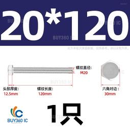 M6 M8 M10 M12不鏽鋼304膨脹鉤 膨脹螺絲鉤 帶鉤膨脹螺栓 歷史價格詳細信息