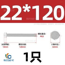 M6 M8 M10 M12不鏽鋼304膨脹鉤 膨脹螺絲鉤 帶鉤膨脹螺栓 歷史價格詳細信息