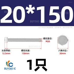 M6 M8 M10 M12不鏽鋼304膨脹鉤 膨脹螺絲鉤 帶鉤膨脹螺栓 歷史價格詳細信息