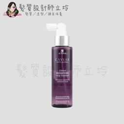 立坽『免沖頭皮調理』派力國際公司貨KEVIN.MURPHY THICK.AGAIN極樂世界100ml HS08 HS05 歷史價格詳細信息